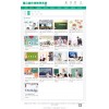 蒲公英在线教学系统