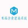 MetInfo米拓企业建站系统