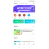 万岳开源网校源码iOS版v2.2.0