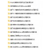美赛B题常见参考代码